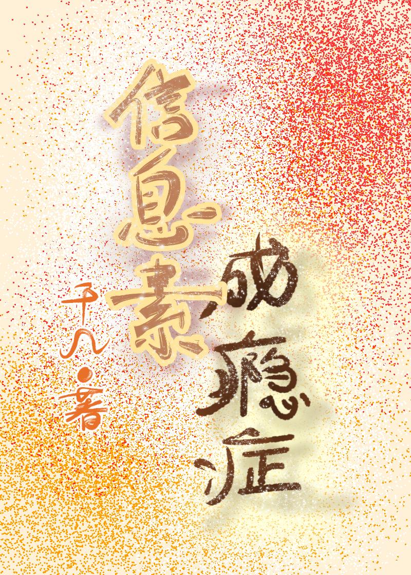 Ϣعȼ֢