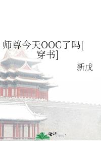 ʦOOC[]