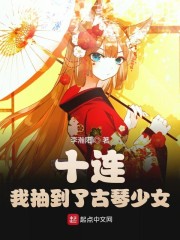 ʮҳ鵽˹Ů