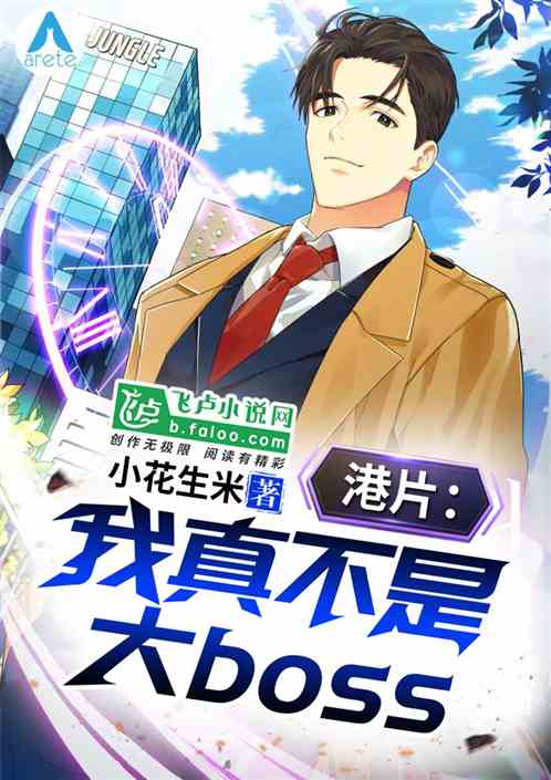 Ƭ治Ǵboss