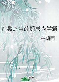 ¥֮ѦΪѧ