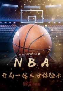 NBAһ鿨ղķ˹