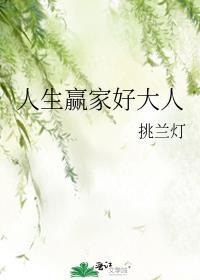 ӮҺô