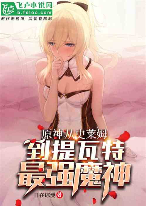ԭ񣺴ʷķǿħ