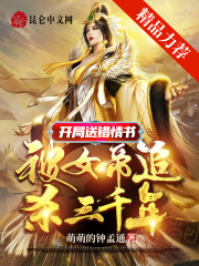 ʹ飬Ů׷ɱǧ