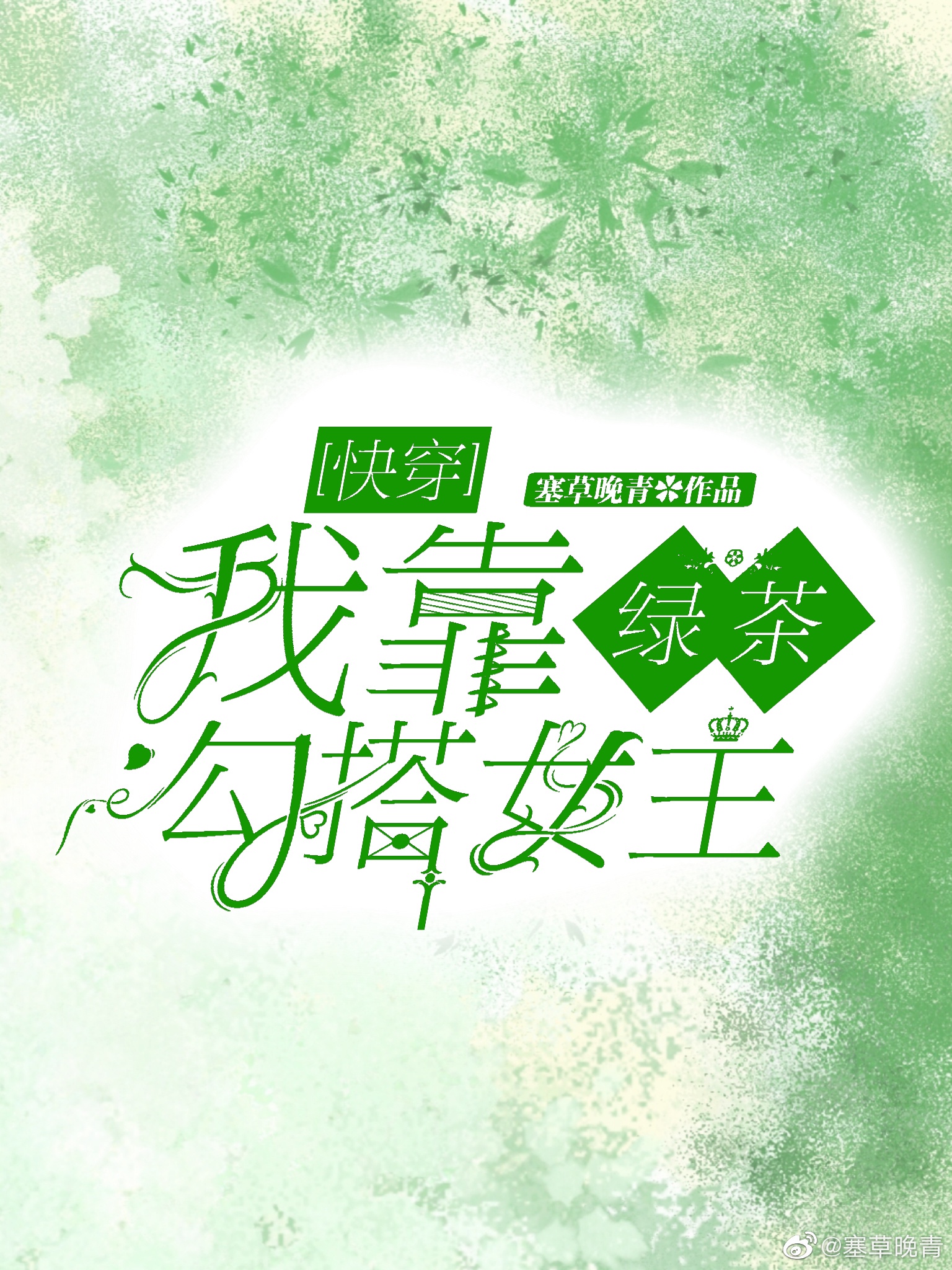 ҿ̲蹴Ů[촩]