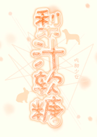 ֭