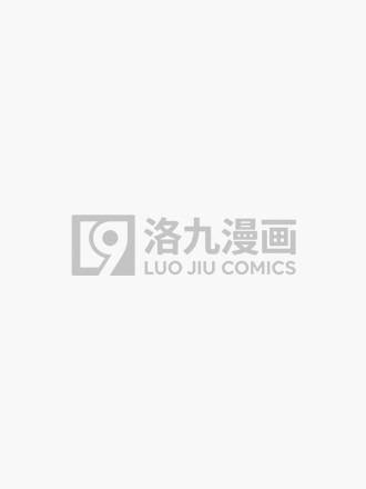 她来了，请趴下